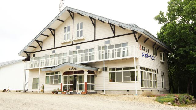 ロッジ　シュガーハウス